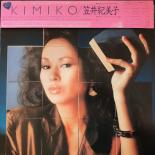 Kimiko_1982_front.jpg
